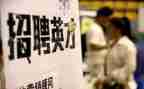 保安招工作总结优秀6篇