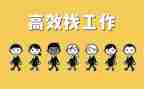 大学生找工作总结范文7篇