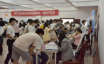 招就处工作总结6篇
