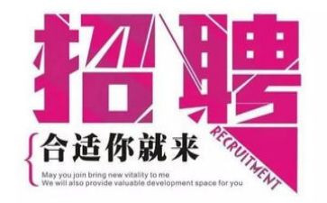招聘岗月度工作计划8篇