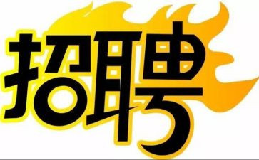 招聘岗心得体会7篇
