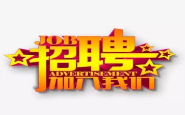 招聘面试心得体会5篇