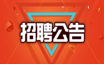 工招聘工作总结6篇
