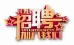 2023招聘工作计划最新8篇