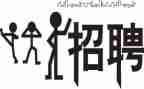 2022年招聘合同5篇