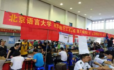 培训招生工作计划8篇