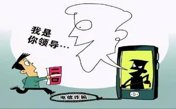 反诈骗法宣传活动总结最新8篇
