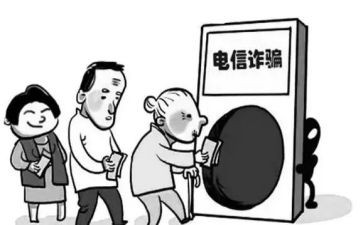 防诈骗心得心得体会8篇