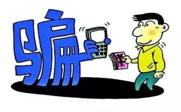 银行宣传反诈骗活动总结5篇