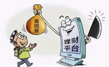 防诈骗心得体会最新5篇