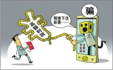 诈骗心得体会最新7篇