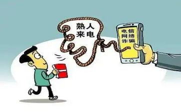 反诈骗活动宣传总结5篇