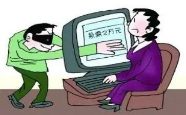 防诈骗培训总结7篇