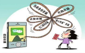 校园反诈骗活动总结5篇