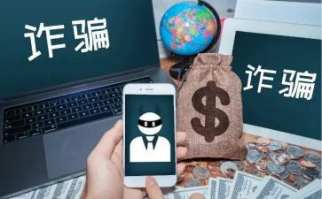 防诈骗宣传总结5篇