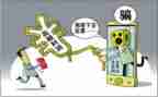 诈骗心得体会最新7篇