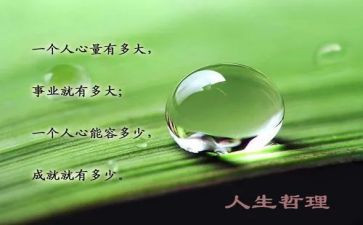 哲理幽默的演讲稿5篇