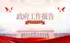 民政办工作计划范文7篇