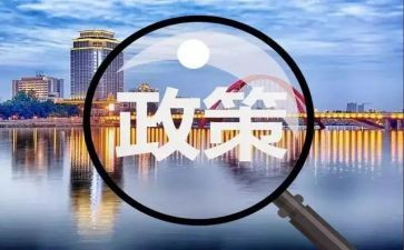 202形式与政策心得体会6篇