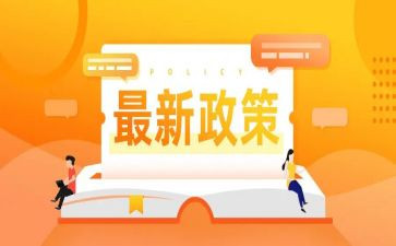 形势与政策三心得体会6篇