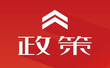 小学资助政策宣传活动总结5篇