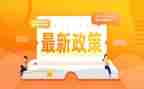形势与政策三心得体会6篇