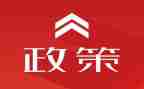 小学资助政策宣传活动总结5篇
