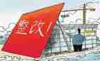 不合理检查整改报告6篇