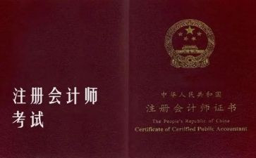 晋升正高级述职报告6篇