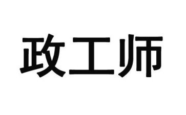 行政工作的个人总结最新6篇