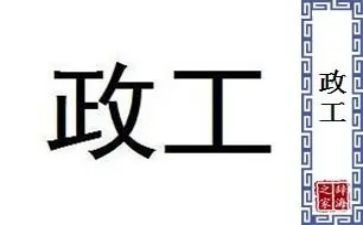 行政工作的个人总结优秀5篇