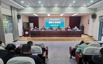 政教办工作总结7篇