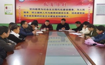 政教线工作总结参考7篇