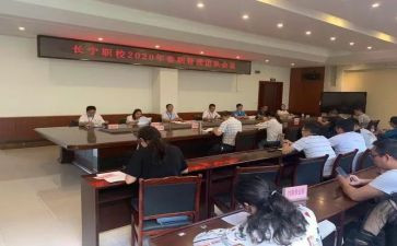 2023高中政教工作计划6篇