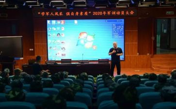 政教股工作总结6篇