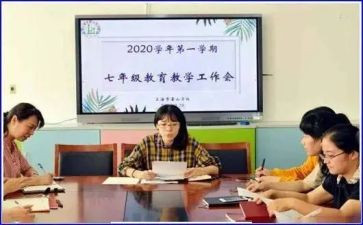 政教工作总结范文参考6篇