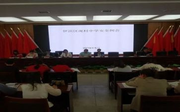 政教主任个人总结5篇