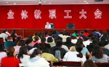 2022高中政教工作计划5篇