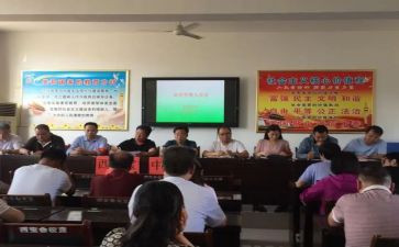 小学政教周工作计划优秀6篇