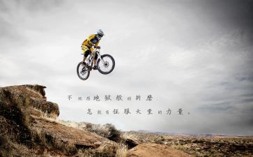 铸青春正能量演讲稿6篇