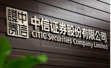 20证券公司工作计划7篇