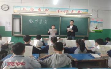 整数除法教案5篇