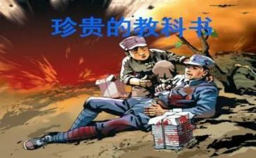 亲情最珍贵作文参考5篇