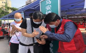政务公开科工作计划推荐7篇
