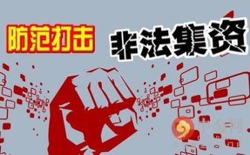 学校校园贷整治工作总结5篇