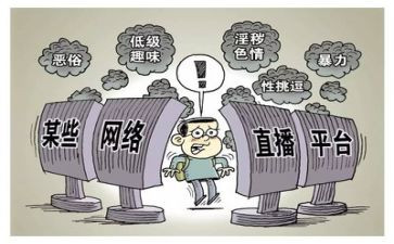 治整治活动总结6篇