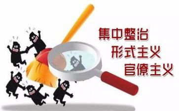 整治卫生工作总结7篇