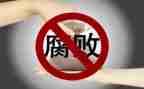 校园贷整治工作总结推荐7篇