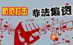 学校校园贷整治工作总结5篇