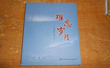 那件事真让我难忘作文最新5篇